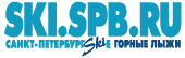 Санкт-Петербургские горные лыжи. Информационный портал для активных людей